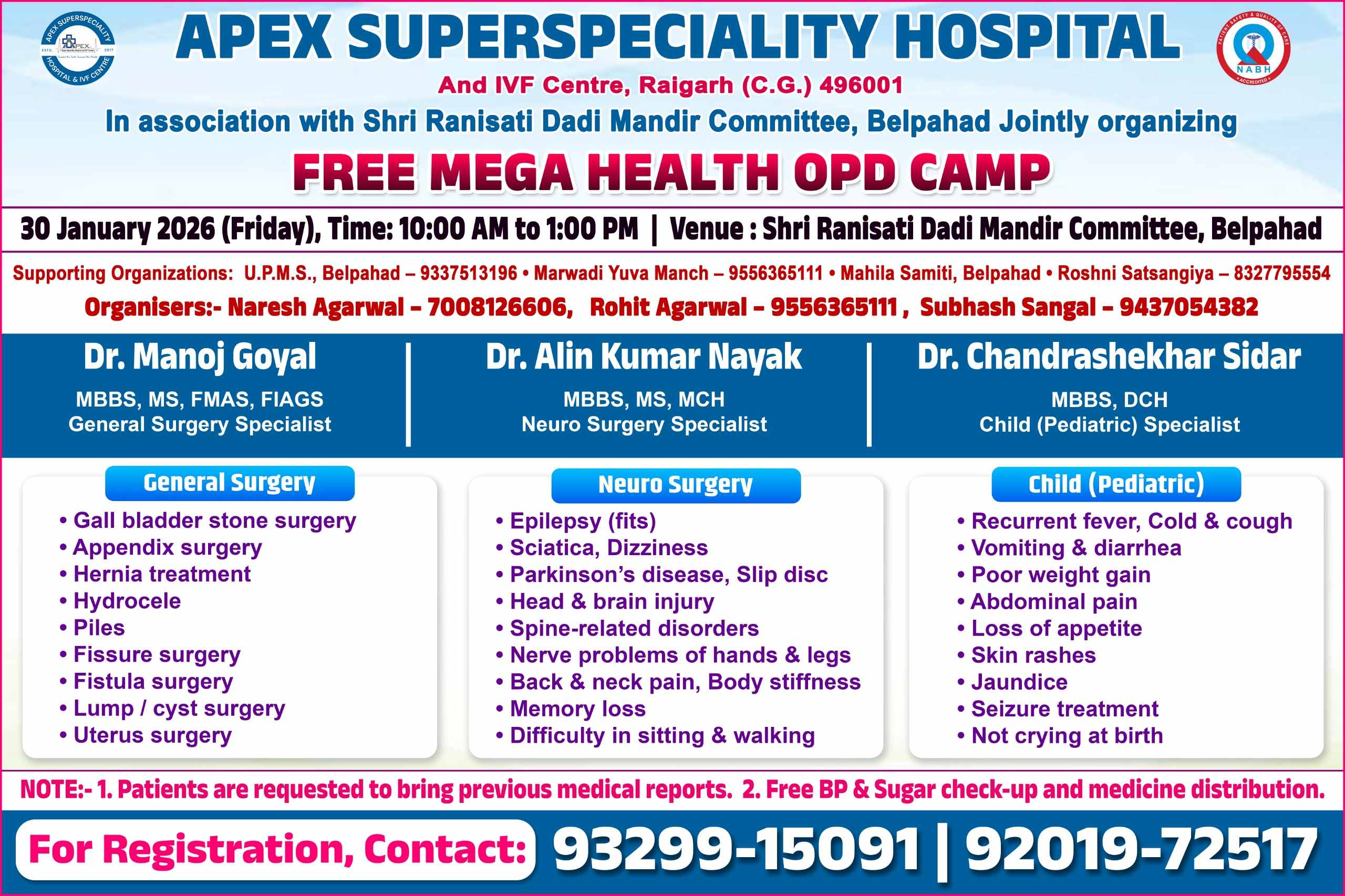 Free MEGHA OPD Camp Belpahar