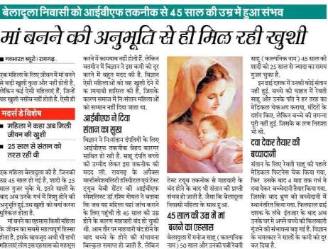 Media Coverage 5